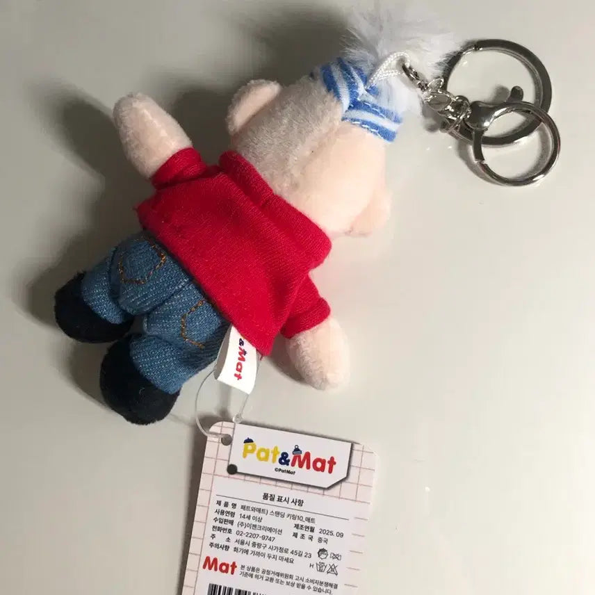 [BUNJANG] Pat Mat Doll Keyring / 패트와 매트 인형 키링 정품