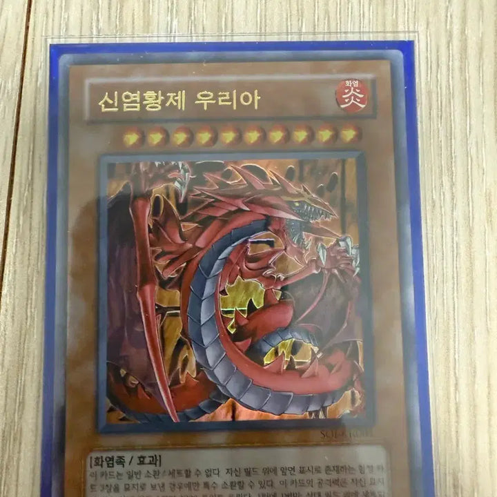 [BUNJANG] Yu-Gi-Oh! Rare Cards / 유희왕 희귀카드들 팔아요