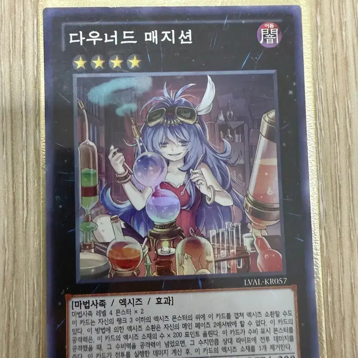 [BUNJANG] Yu-Gi-Oh! Rare Cards / 유희왕 희귀카드들 팔아요