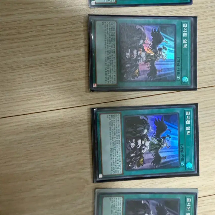 [BUNJANG] Yu-Gi-Oh! Rare Cards / 유희왕 희귀카드들 팔아요