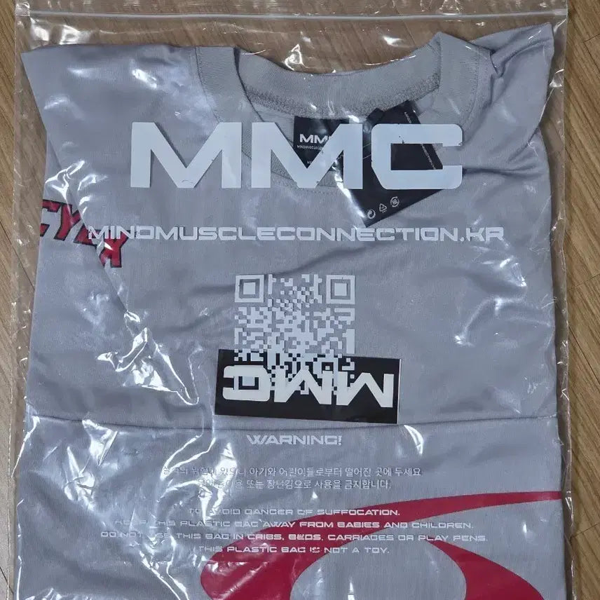 [BUNJANG] MMC Cybex Rugby Jersey / mmc cybex 럭비 져지