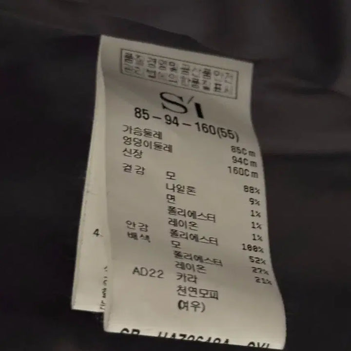 [BUNJANG] SI Gray Coat / SI 그레이 코트