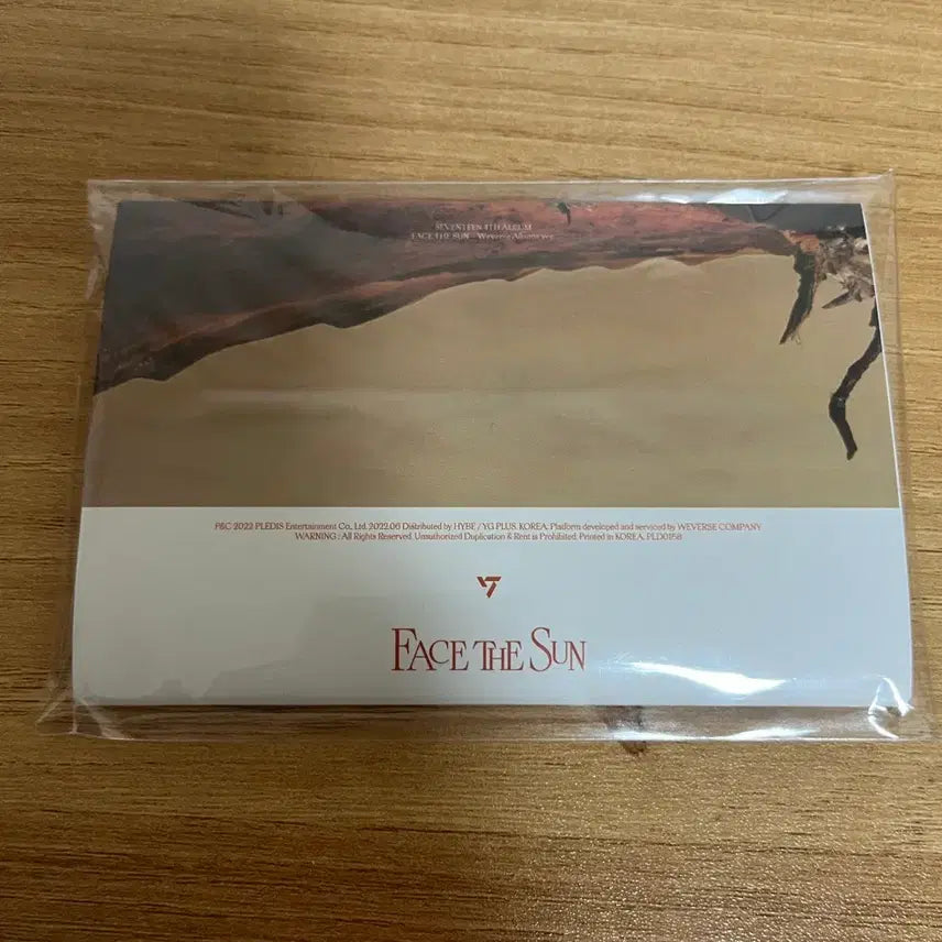 세븐틴 Fac the Sun앨범
