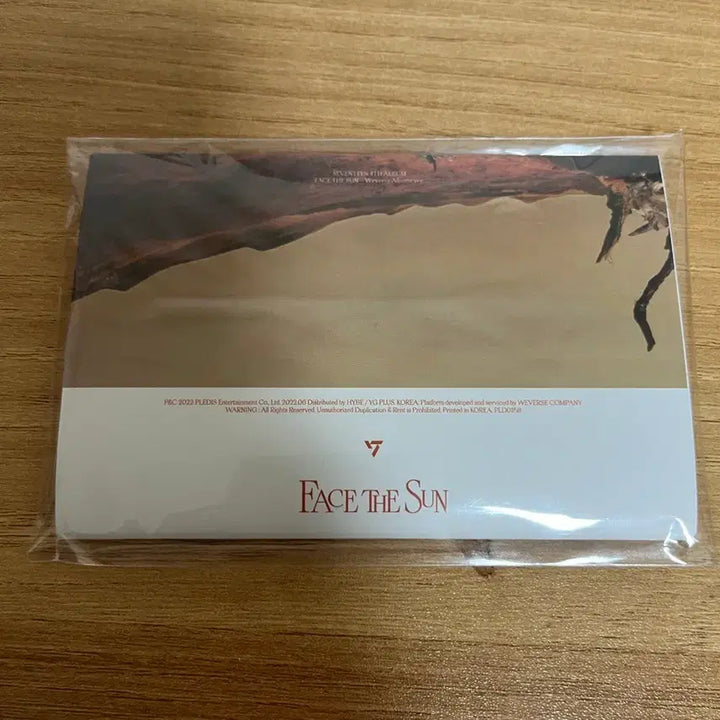 세븐틴 Fac the Sun앨범