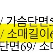 [SOLD OUT] 꼼파뇨 피에로 자수 맨투맨 브라운