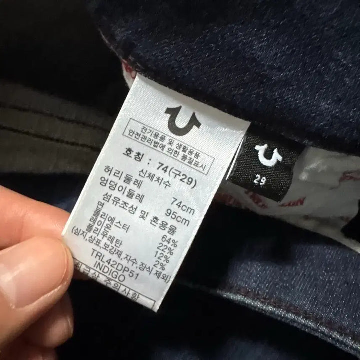 [BUNJANG] True Religion Jeans 29 / 29 트루릴리젼 청바지
