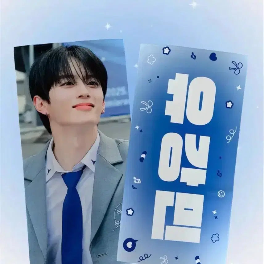 [SOLD OUT] 유강민 슬로건 양도