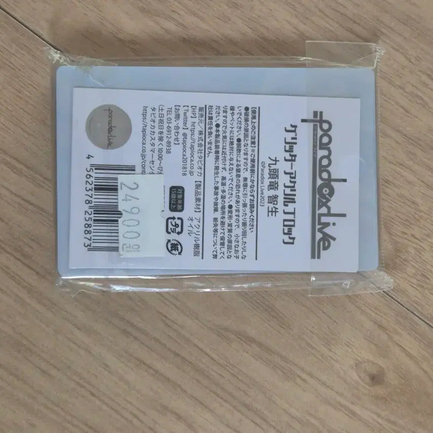 [BUNJANG] Paradox Live Kuzuryu Kaisei Acrylic Block / 파라라이 쿠즈류 치세이 유사코롯타 아크릴 블럭