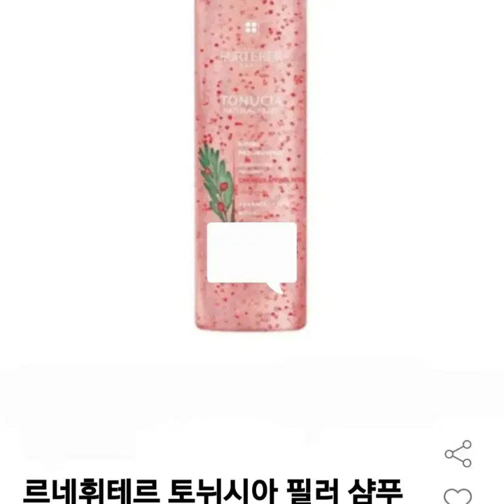 [BUNJANG] Rene Furterer 600ml Shampoo / 르네휘트르600ml,에콤글램은서비스