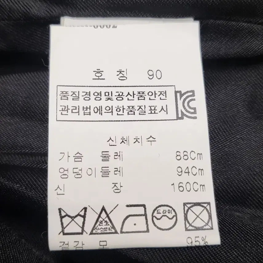 [BUNJANG] Moschino Black Coat (Size 55) / 모스키노 블랙코트 55사이즈(90호)