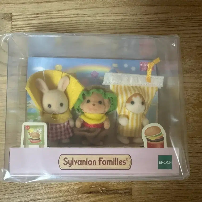 [BUNJANG] Sylvanian Families Hamburger Trio Sealed / 실바니안 햄버거 트리오 미개봉 새상품
