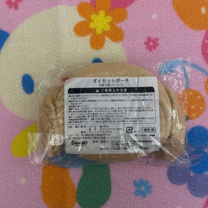 [BUNJANG] Sanrio Mocha Pouch / 07년도 산리오 고전 모카 파우치