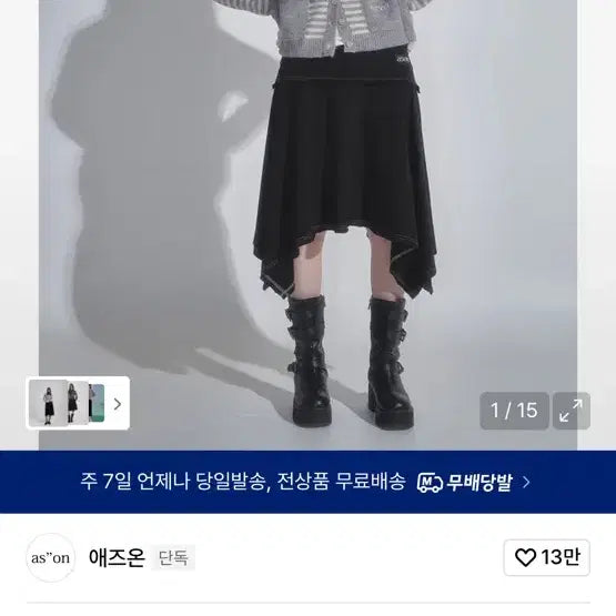 [BUNJANG] Kep1er Lena Unbalance Skirt / 애즈온 레나 언발란스 스커트 블랙 LENA UNBALANCE SKIRT