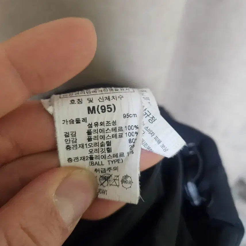 [BUNJANG] Jeep Down Padded Jacket / 지프 jeep 다운패딩점퍼 95