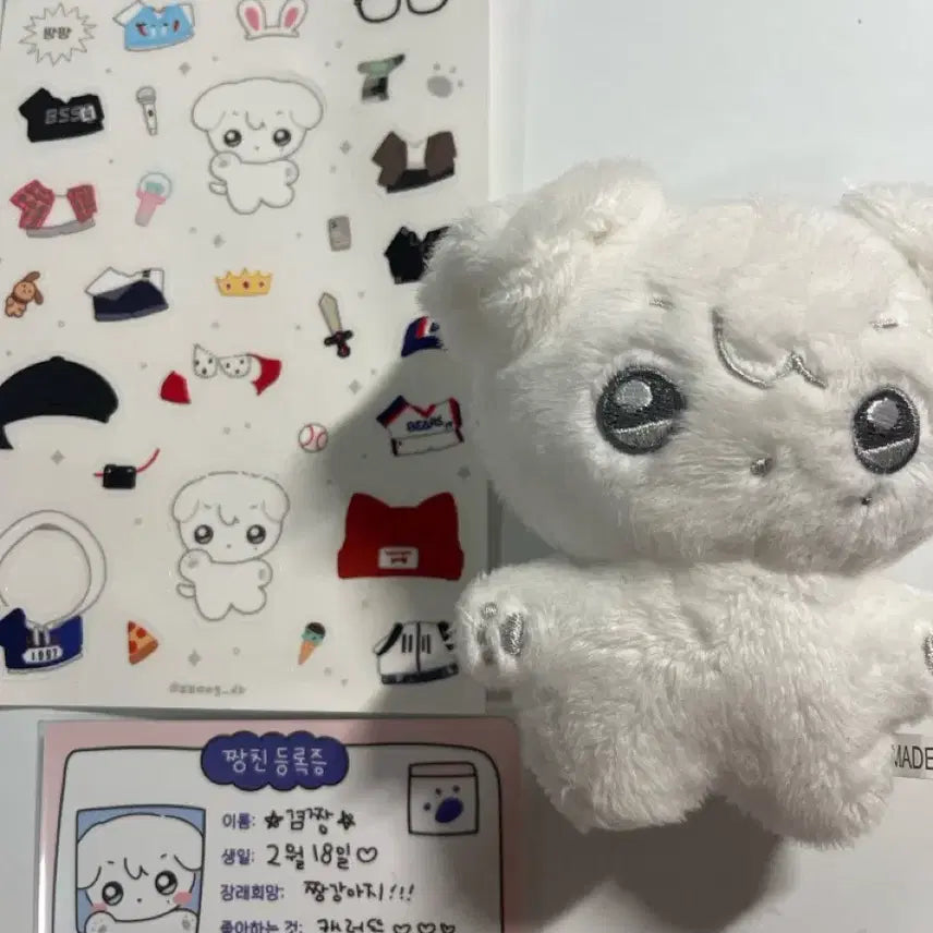 세븐틴 도겸 인형 겸짱