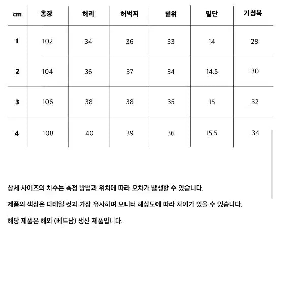 [SOLD OUT] 스테디에브리웨어 릴렉스드 기모 스웻 팬츠 2사이즈