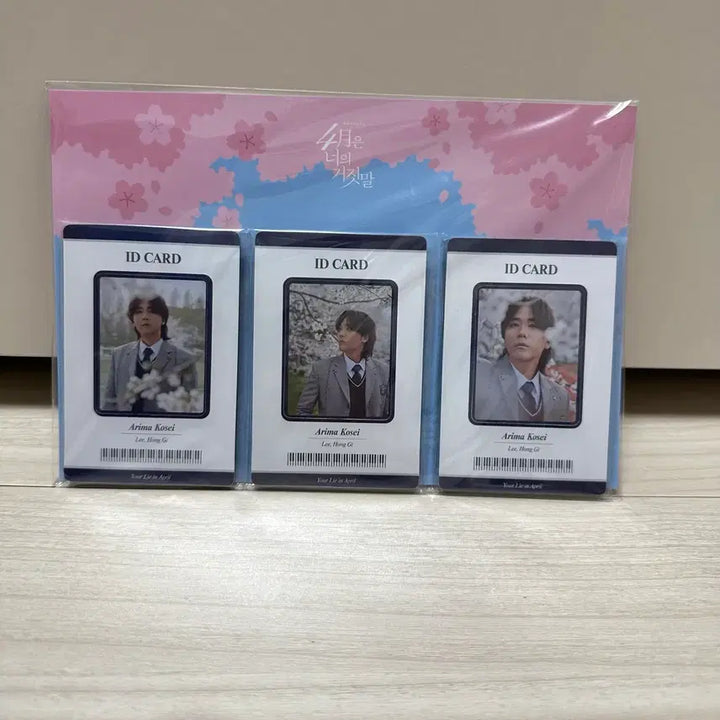 [BUNJANG] Lee Hong Ki April 4th MD Magnet / 4월은 너의 거짓말 이홍기 엠디 마그넷팝니다.