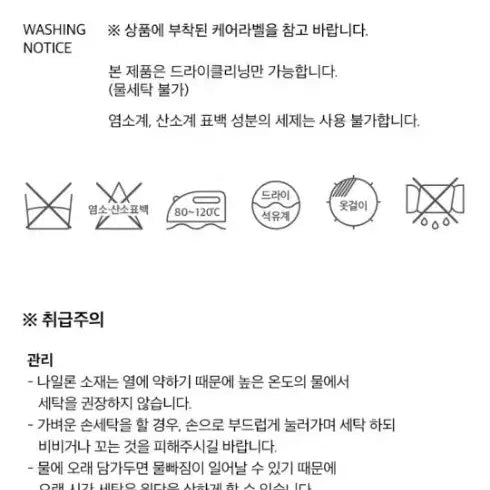 [BUNJANG] ONF Ki Eun-se Long Goose Down Coat (Size 55) / 온앤온 롱 구스다운 코트 55사이즈 기은세 밴딩 롱패딩