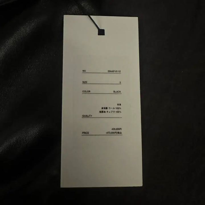 [BUNJANG] A.PRESSE A-2 Flight Jacket / [2] 25AW A.PRESSE 아프레쎄 레더 타입 A-2 플라이트 자켓