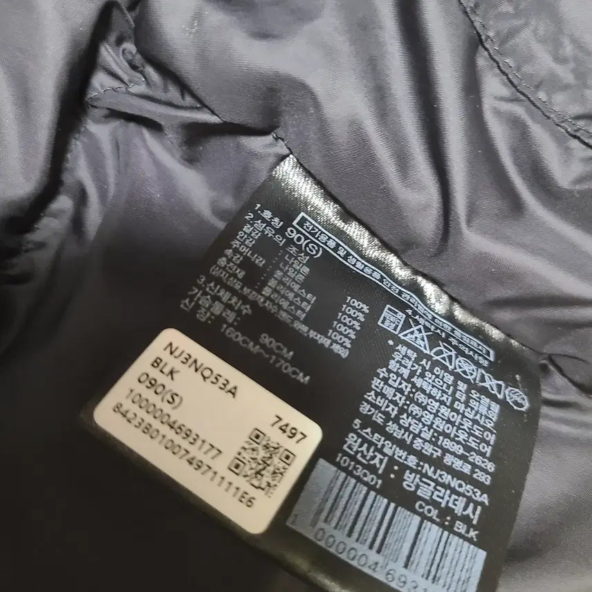 [BUNJANG] The North Face Nuptse On-Ball Padded Jacket (S) / 노스페이스 눕시 온볼 패딩 s사이즈