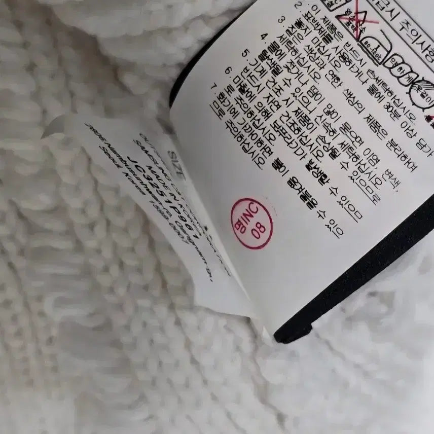 [BUNJANG] Junji Knit Sweater / 준지 니트