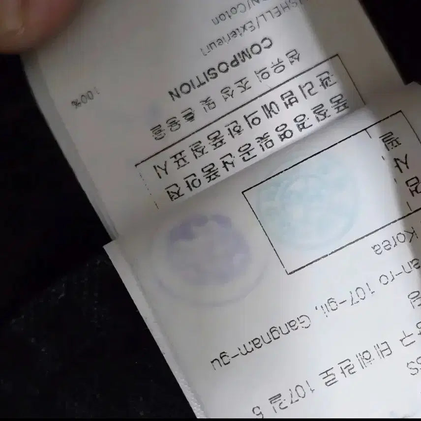 [BUNJANG] Wooyoungmi Black Patch Jacket 46 / 우영미 블랙패치자켓 청자켓 46