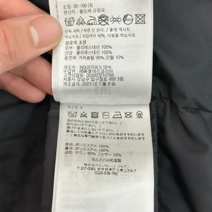 [BUNJANG] Moncler Perriault Amiot Black Puffer Jacket / (4) 몽클레어 페리얼 아미오 블랙