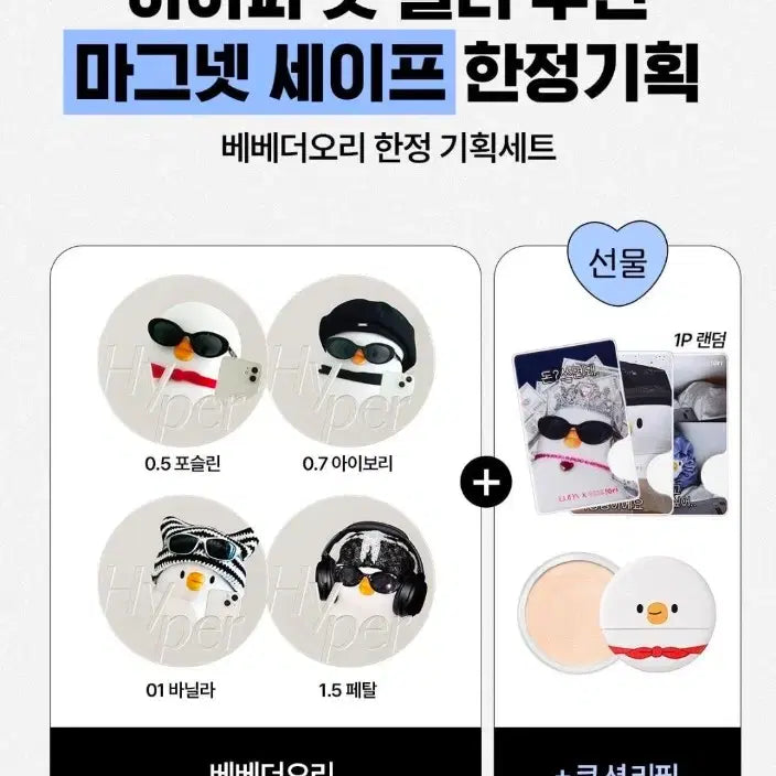 [BUNJANG] Luna Bebe Diori Hyper Fit Filter Cushion - 01 Vanilla / (반택포함) 루나 베베디오리 하이퍼 핏 필터 쿠션-01 바닐라 새상품