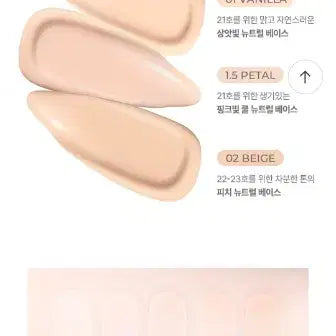 [BUNJANG] Luna Bebe Diori Hyper Fit Filter Cushion - 01 Vanilla / (반택포함) 루나 베베디오리 하이퍼 핏 필터 쿠션-01 바닐라 새상품