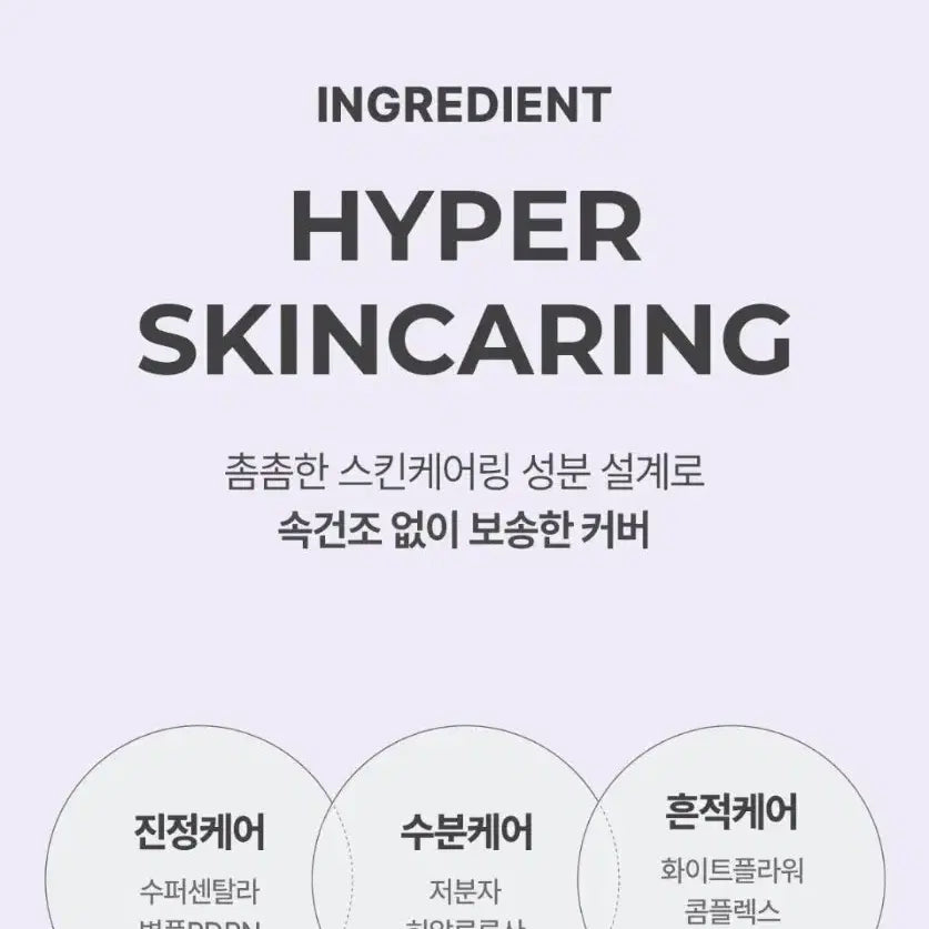 [BUNJANG] Luna Bebe Diori Hyper Fit Filter Cushion - 01 Vanilla / (반택포함) 루나 베베디오리 하이퍼 핏 필터 쿠션-01 바닐라 새상품