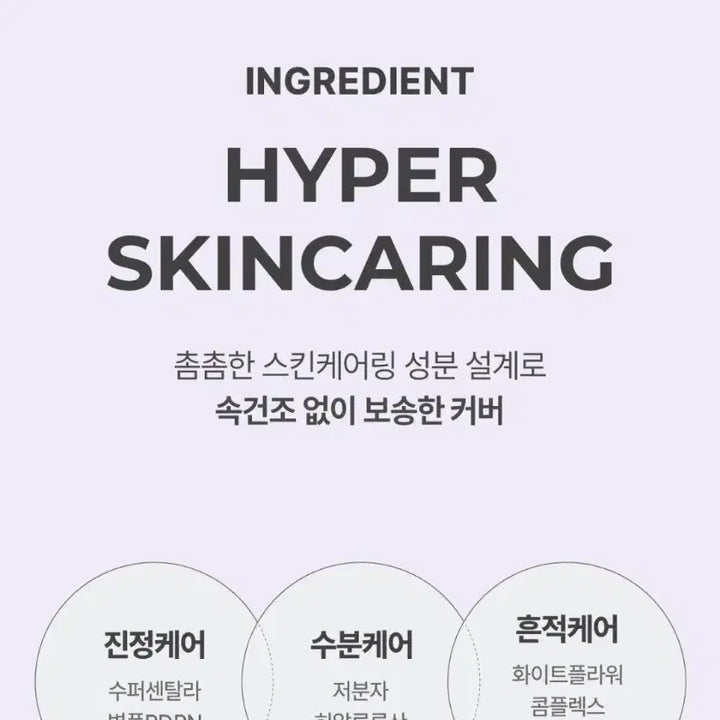 [BUNJANG] Luna Bebe Diori Hyper Fit Filter Cushion - 01 Vanilla / (반택포함) 루나 베베디오리 하이퍼 핏 필터 쿠션-01 바닐라 새상품