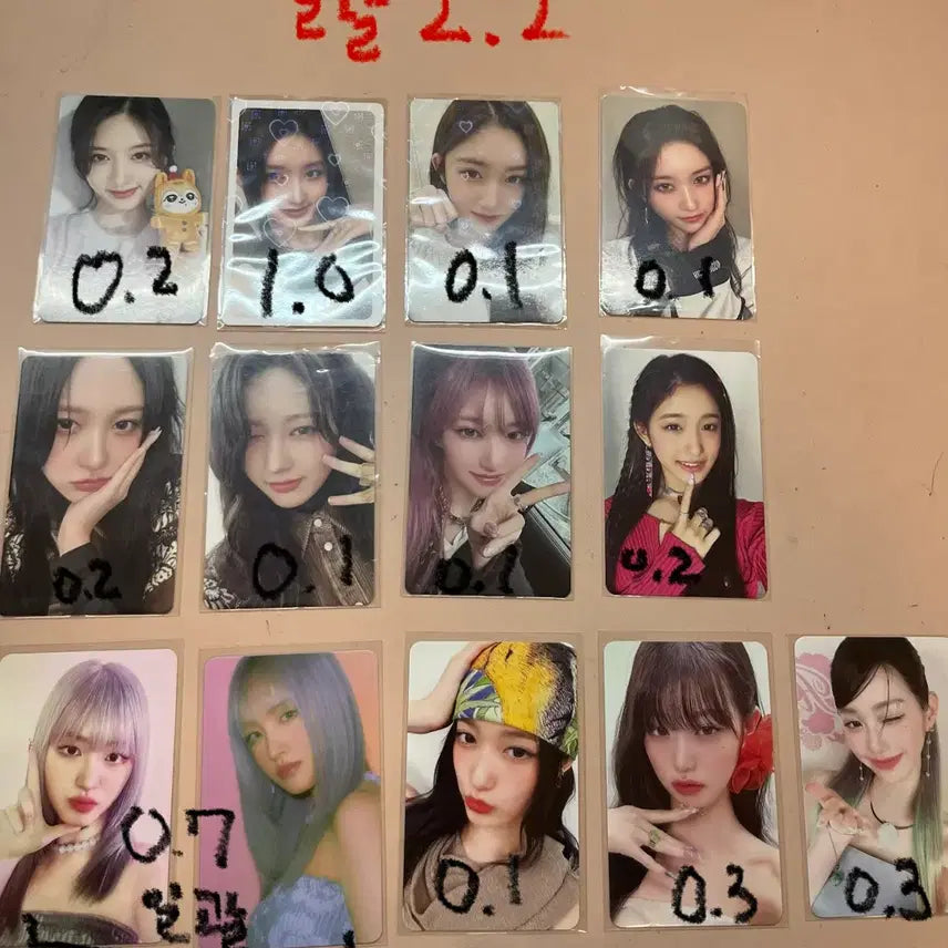 아이브 포카 팔아영