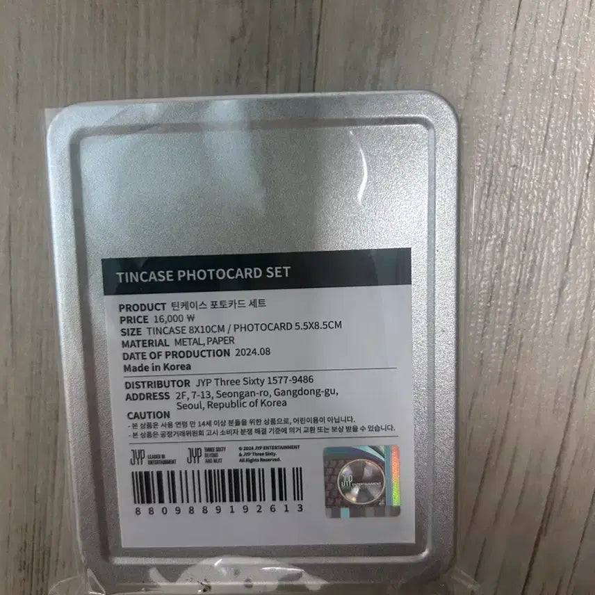 [미개봉] 엔믹스 별별별 팝업 틴케이스