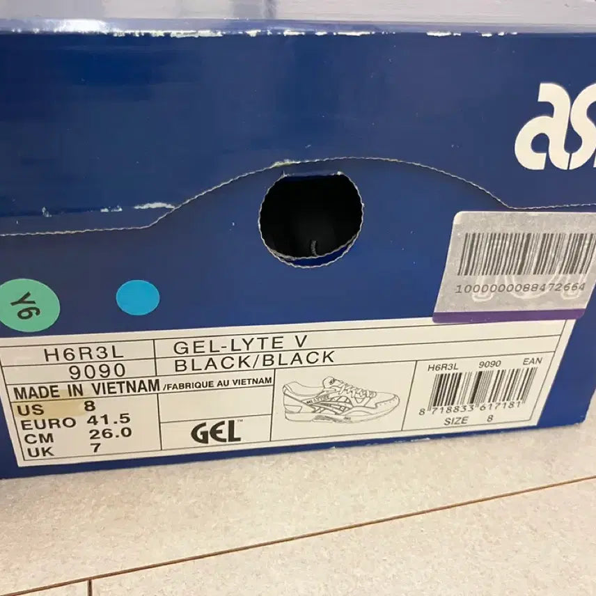 [BUNJANG] Asics Gel-Lyte V Black / 아식스 / 젤라이트5 올블랙 / 8