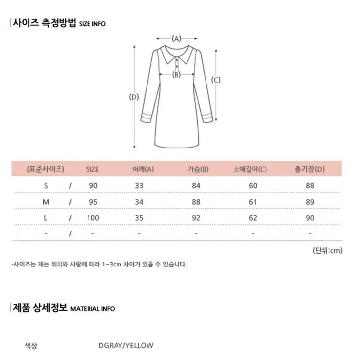 [BUNJANG] MISO Yellow Split Detail Dress (S) / 미쏘 절개 디테일 원피스(옐로) 새상품 판매합니다.