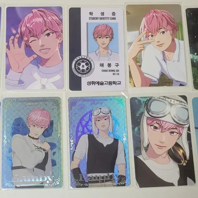 플레이브 밤비 포카 앨포 일괄