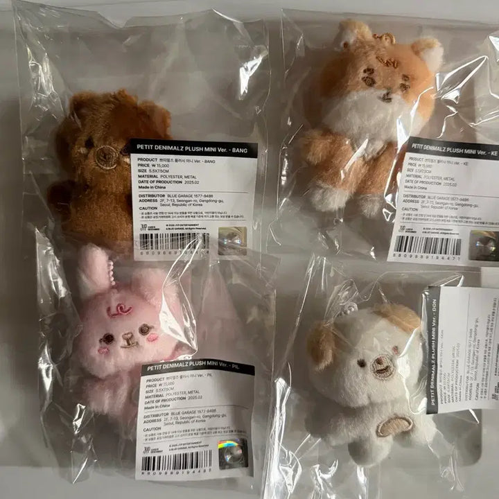 [BUNJANG] Day6 Bburibburimyel Bundle Set / 데이식스 쁘쁘멀 일괄