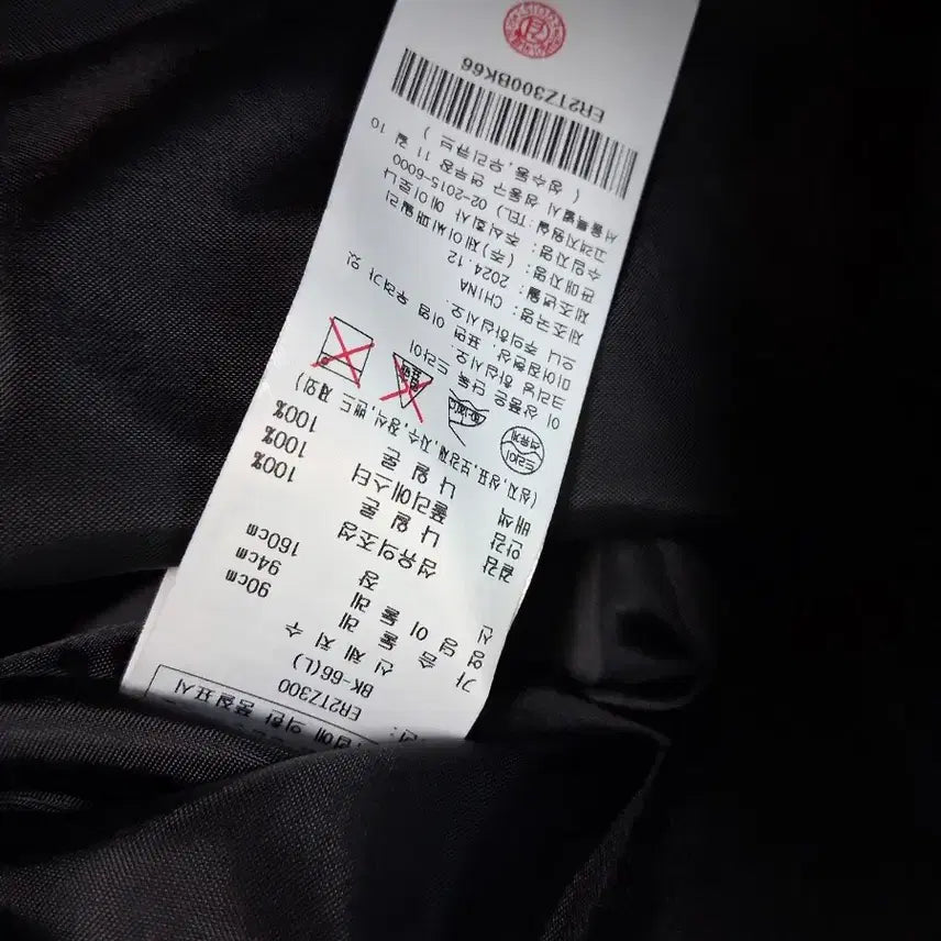 [BUNJANG] Egoist Ruched Crop Jumper / 에고이스트 셔링 크롭점퍼