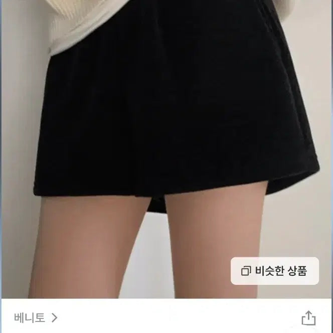 [BUNJANG] Benito Silk Velvet Pants / 베니토 실크벨벳바지