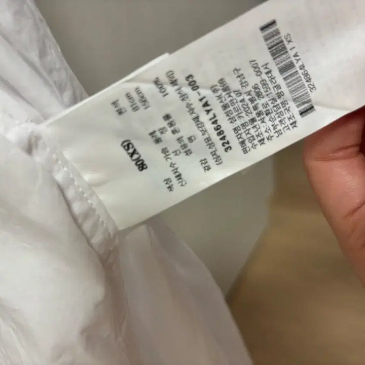 [BUNJANG] 8seconds White Shirt / 8seconds 흰색 셔츠 새상품