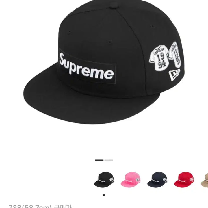 [BUNJANG] Supreme x New Era Jersey Box Logo Black / [738]슈프림 x 뉴에라 저지 박스로고 블랙 - 24FW