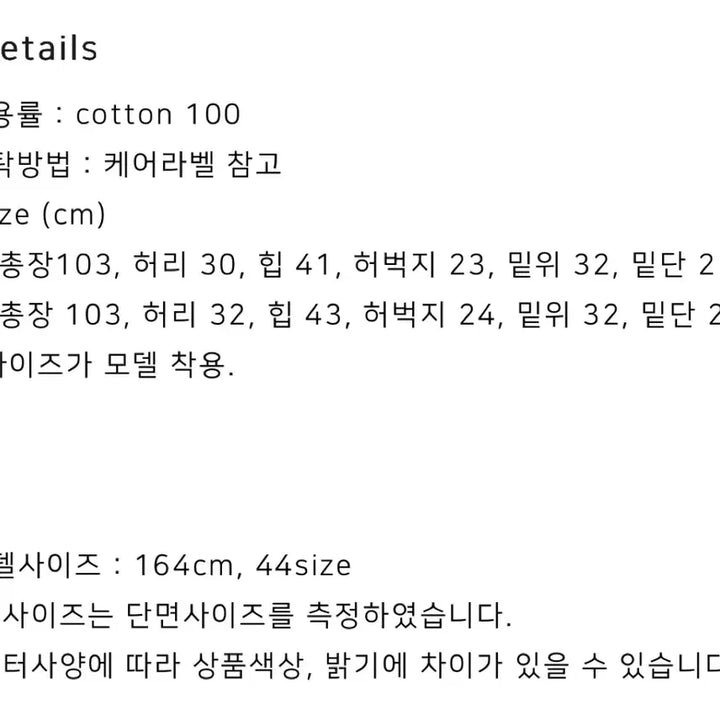 [BUNJANG] She'zCute Black Slit Jeans Size 1 / 새상품) 쉬이즈큐트 블랙슬릿진 1사이즈