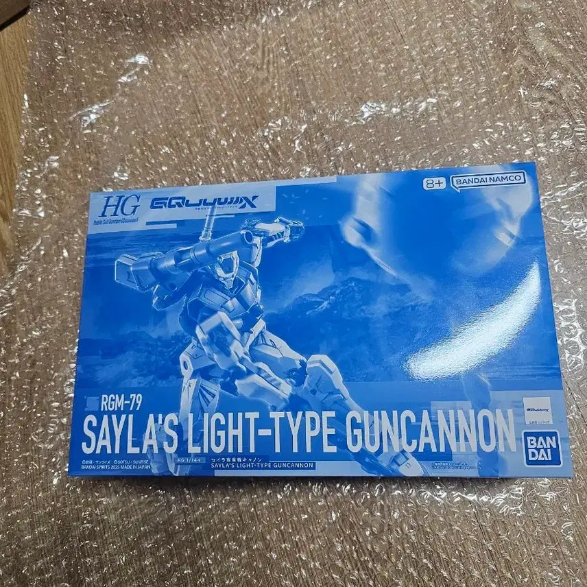 [BUNJANG] HG Sailor Moon Sailor Cannon Seiya Premium Bandai Sealed / Hg 세일러 경캐논 세이라  전용 프리미엄 반다이 미개봉
