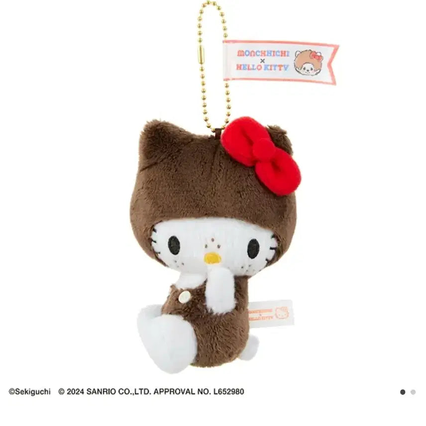 [BUNJANG] Monchhichi Hello Kitty Big Head SS Keychain / [최저가] 몬치치 X 헬로키티 빅헤드 SS 키체인-몬치치,헬로키티 키링