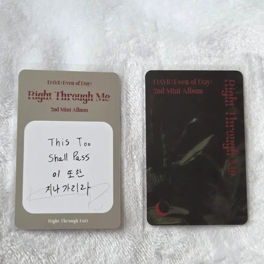 일괄)데이식스 이오데 원필 도운 포카