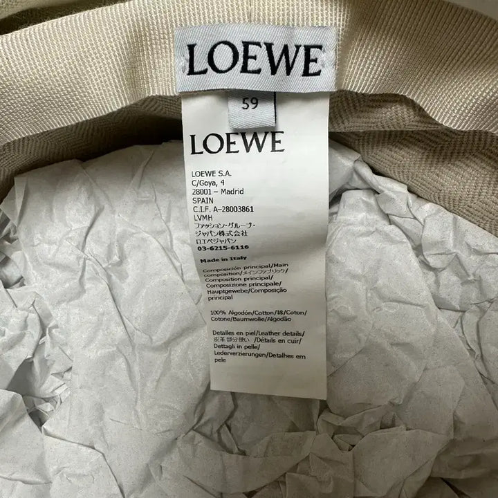 [BUNJANG] Loewe Bucket Hat 59 Size / 로에베 버킷햇 59사이즈