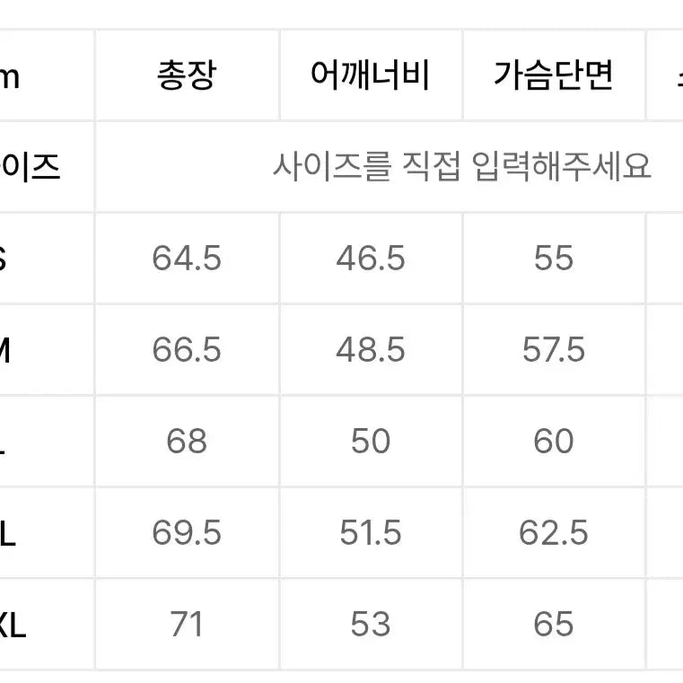 [BUNJANG] Leopard Mohair Cardigan (Size L) / 새상품 무신사 레오파드 모헤어 가디건 L