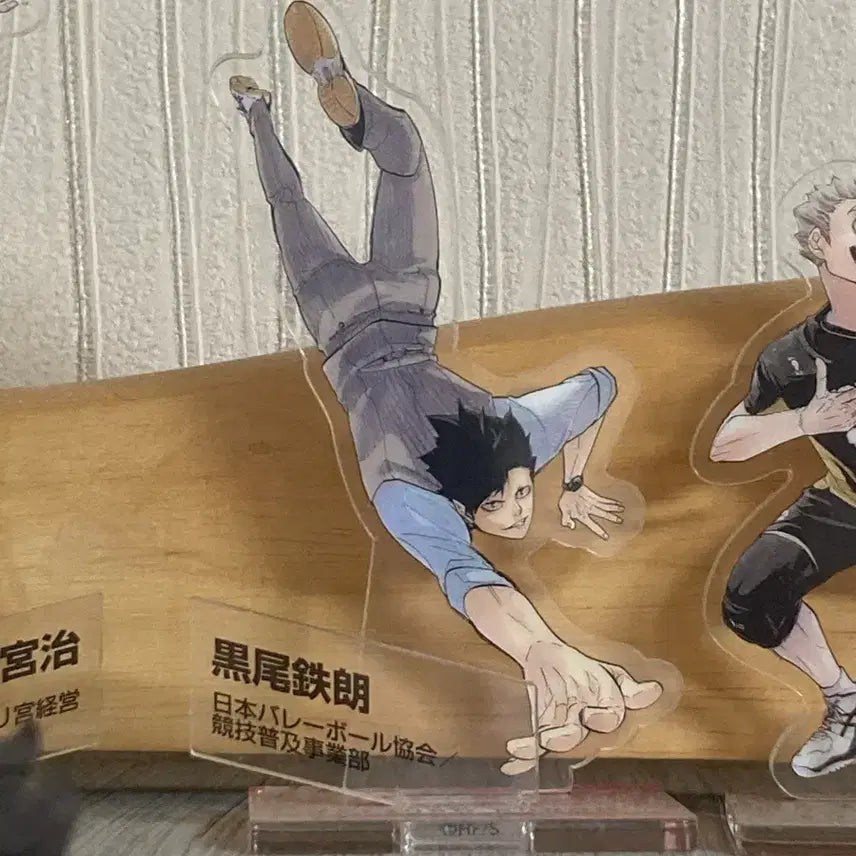 [SOLD OUT] 하이큐 쿠로오 크로니클 아크릴