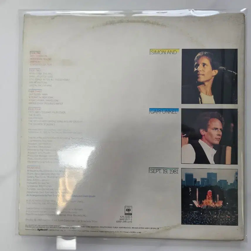 [BUNJANG] Simon And Garfunkel LP / [2LP] Simon And Garfunkel 사이먼 앤 가펑클 lp
