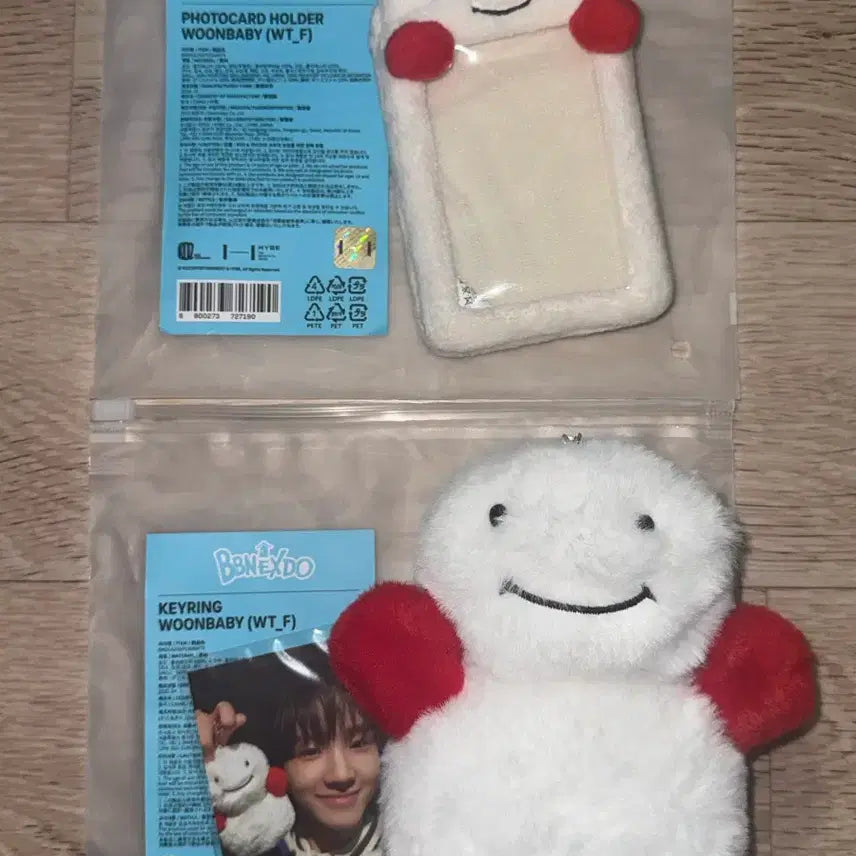 쁘넥도 운아기 키링 + 포카홀더 [일괄] 보넥도 운학